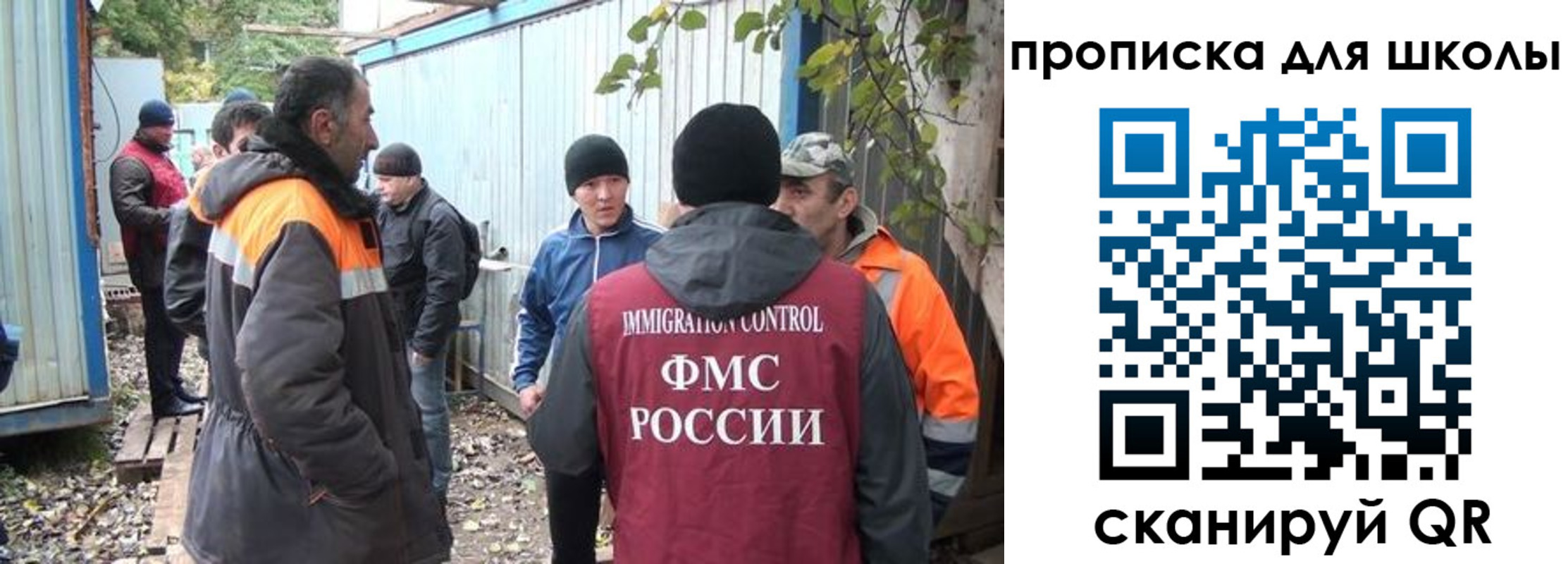 временная регистрация в Дегтярске